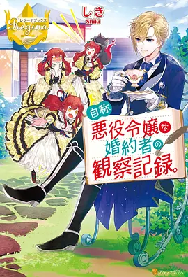 高分动漫