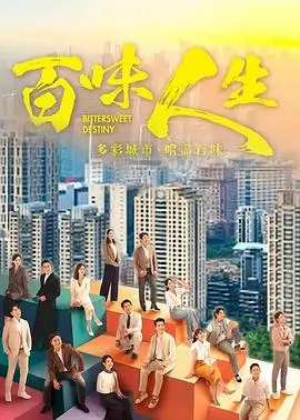 都市好剧